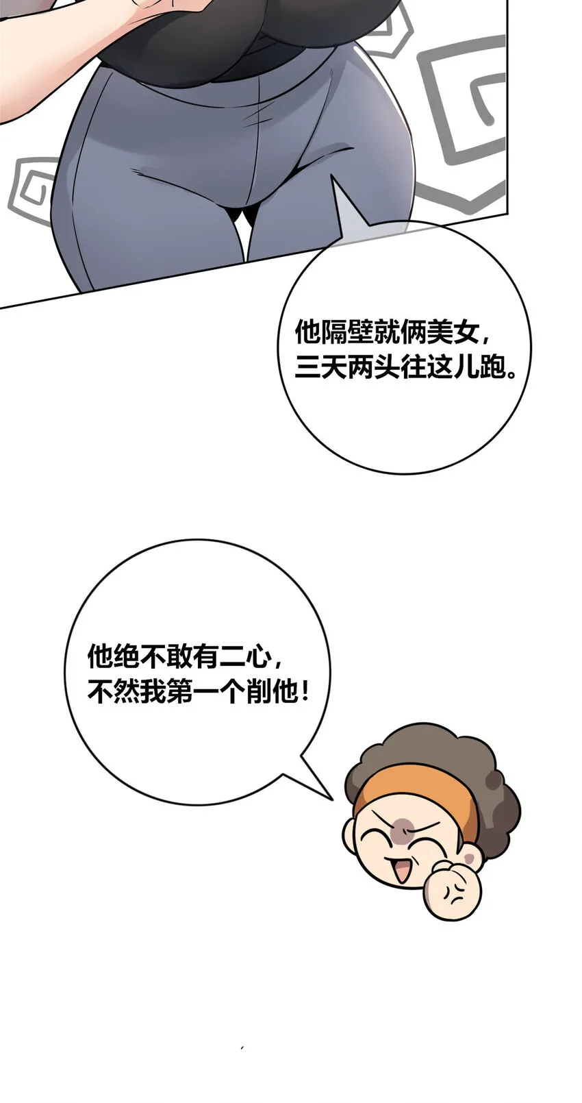 89 89 第38页