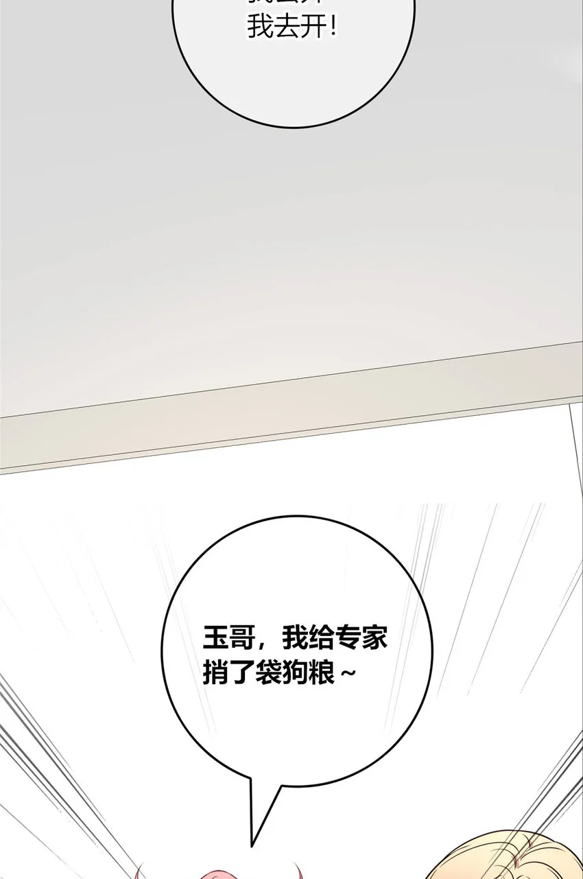 89 89 第40页
