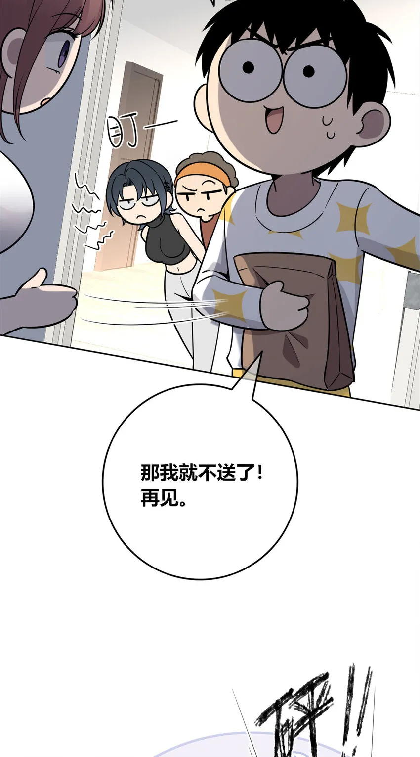 89 89 第42页