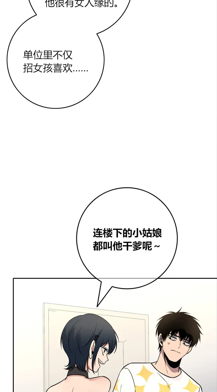 89 89 第45页