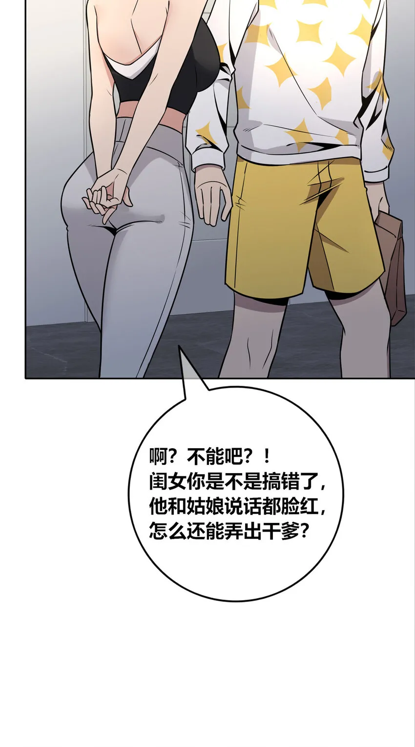 89 89 第46页