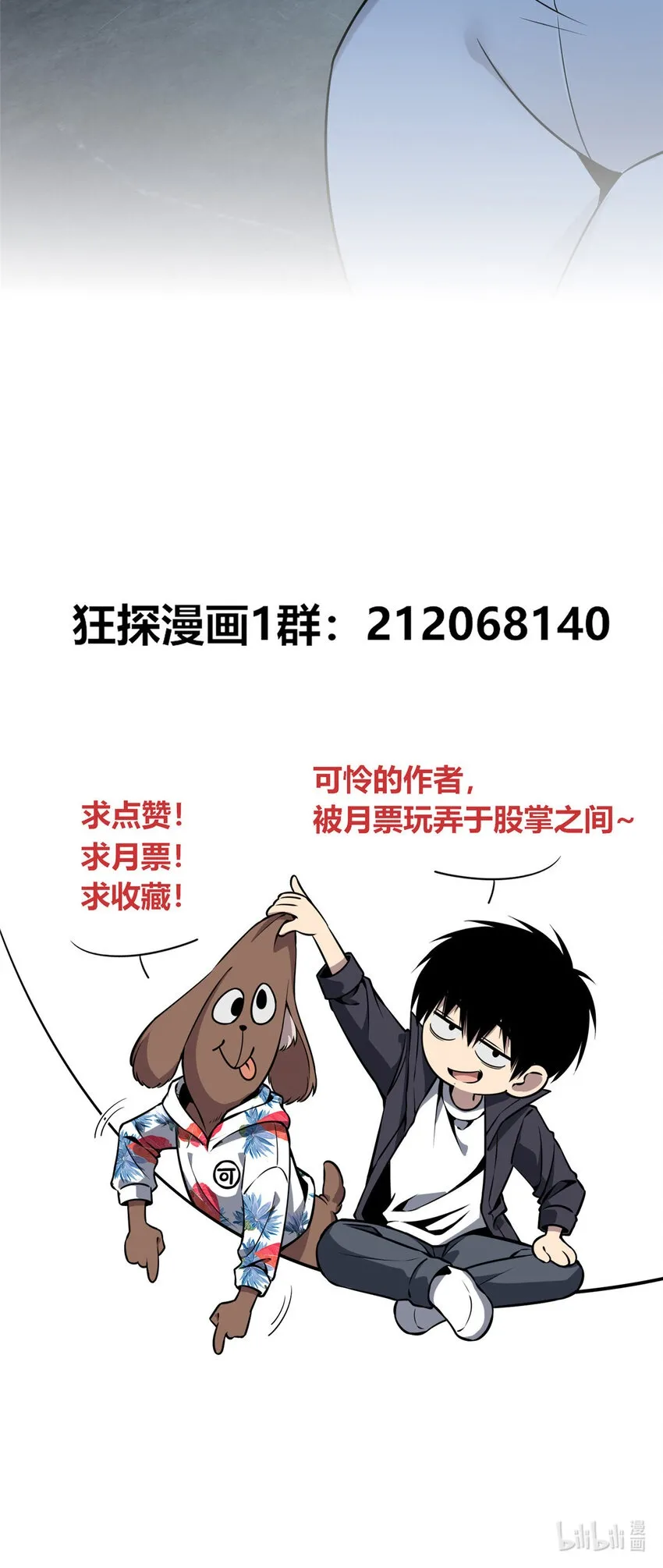 89 89 第50页