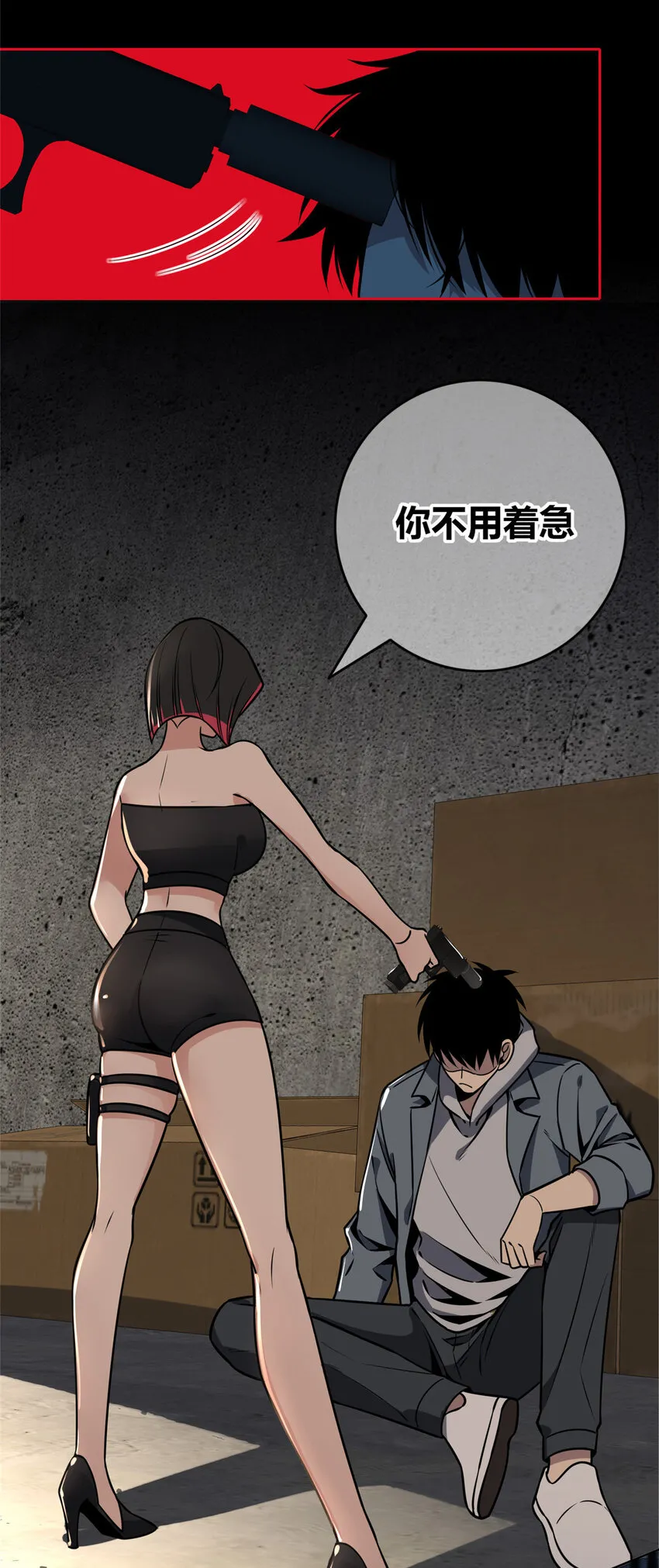 91 91 第42页