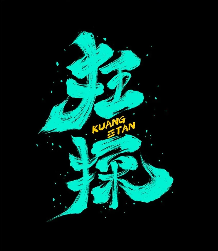 111 111 第2页