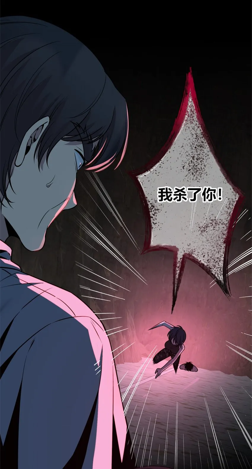 111 111 第8页