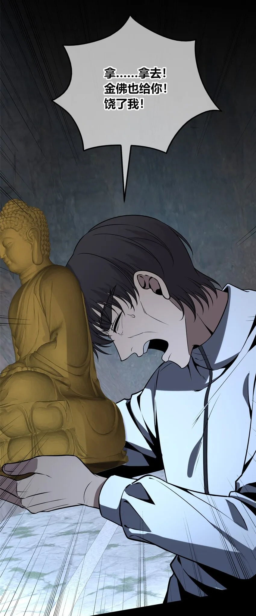 111 111 第14页