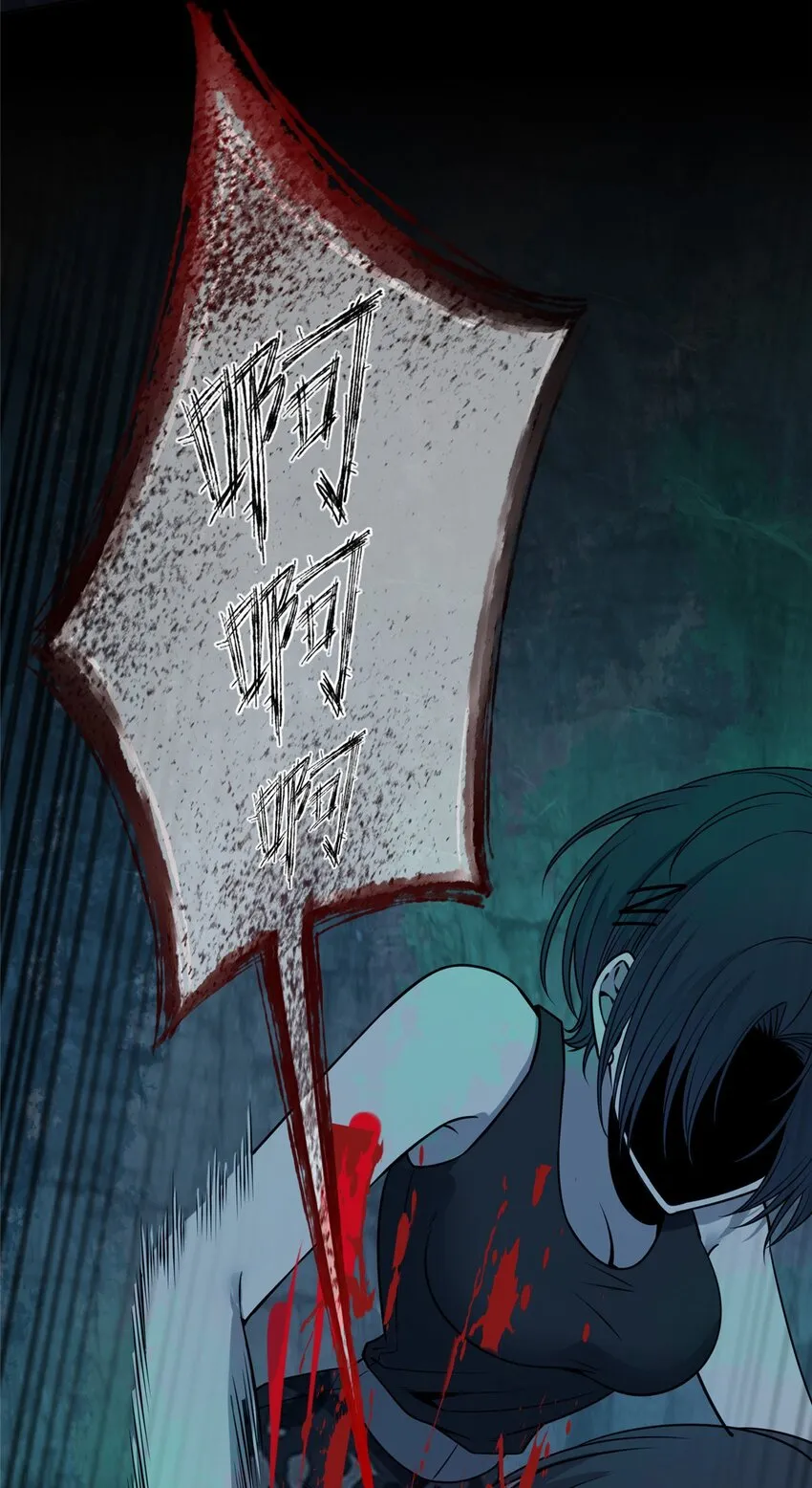 111 111 第16页