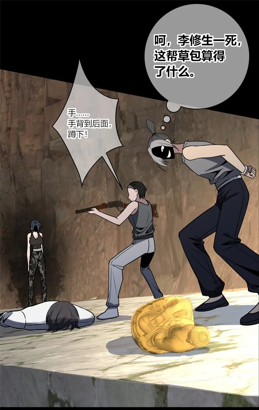 111 111 第20页