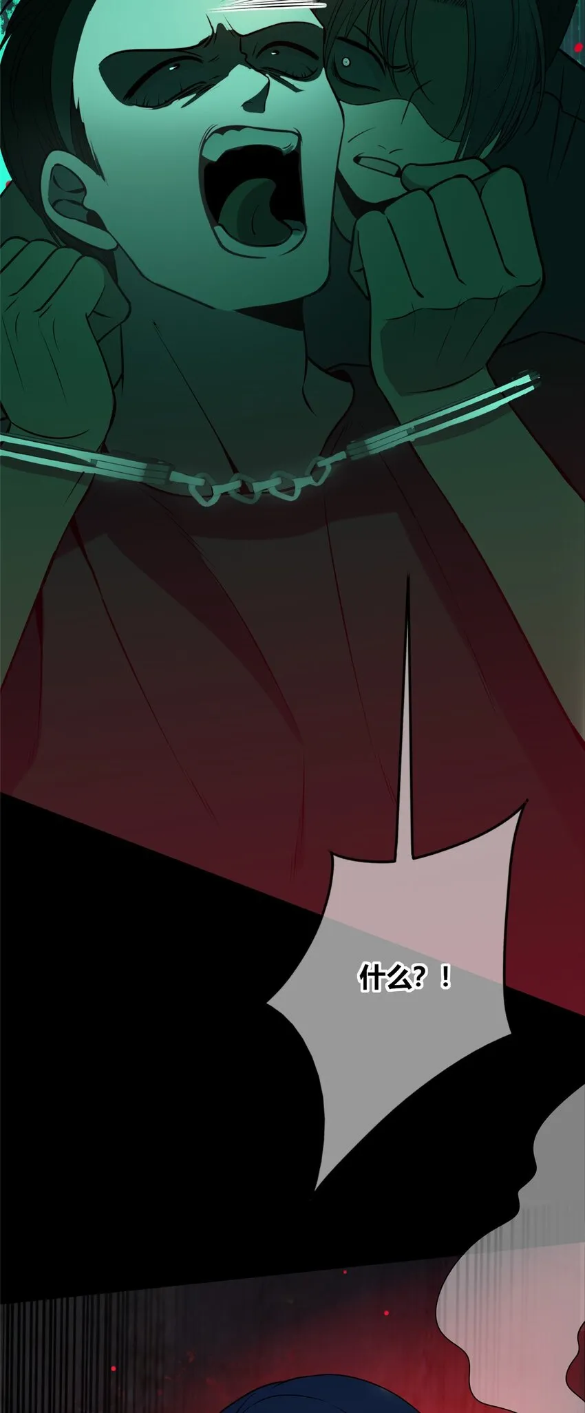 111 111 第23页