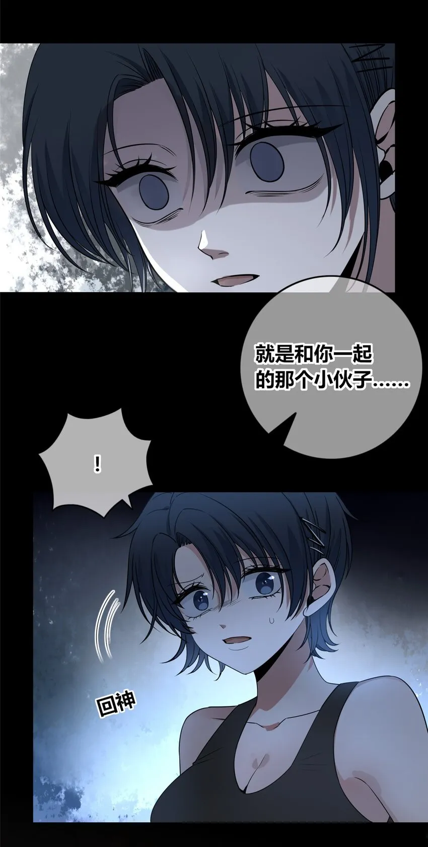111 111 第33页