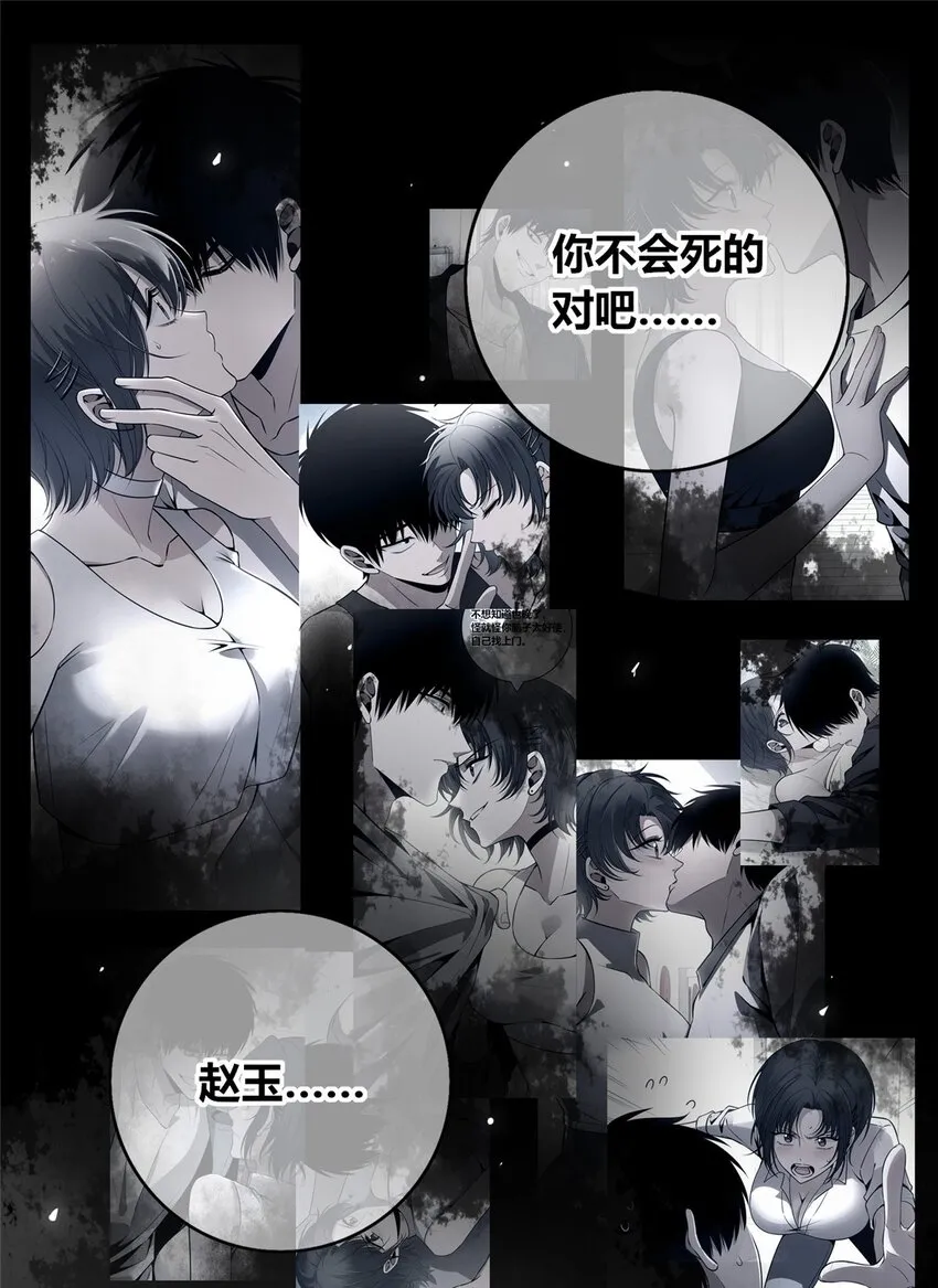 111 111 第39页