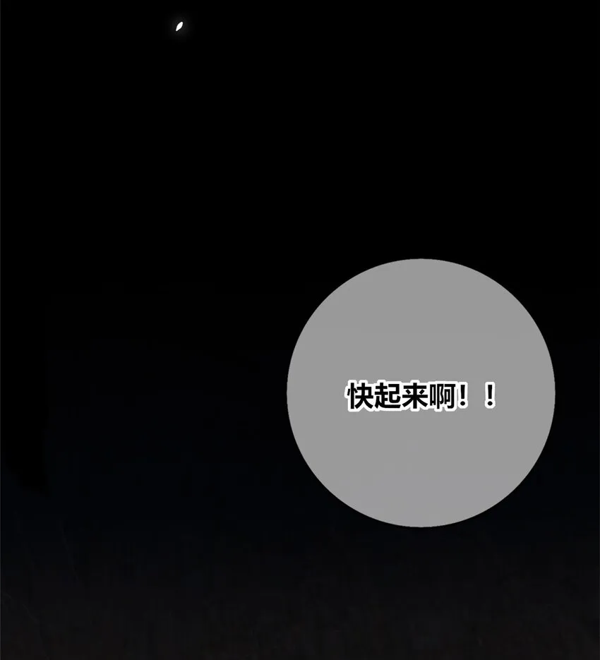 111 111 第41页