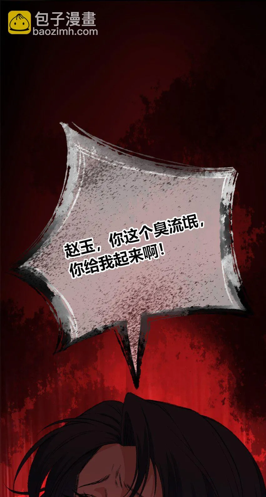 111 111 第43页