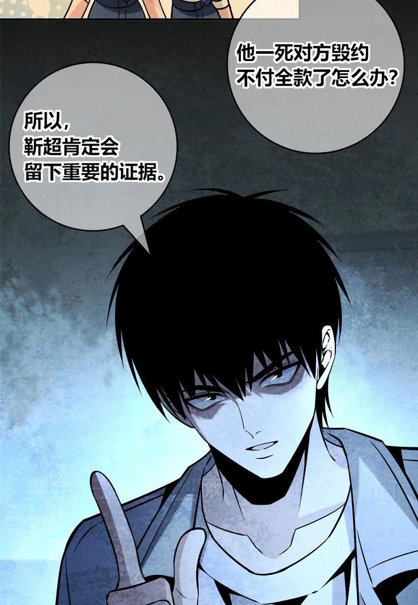 130 130 第25页
