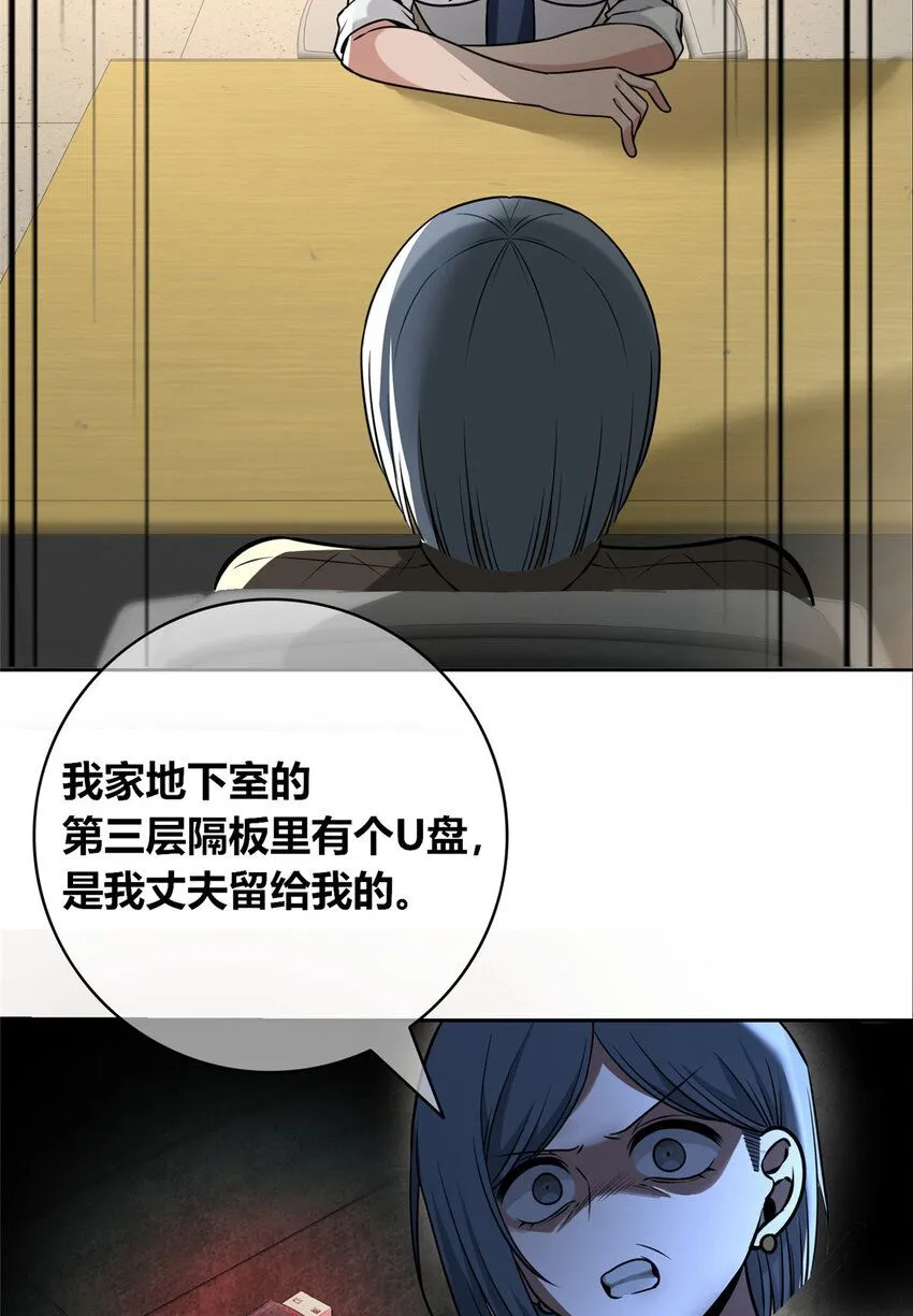 130 130 第28页