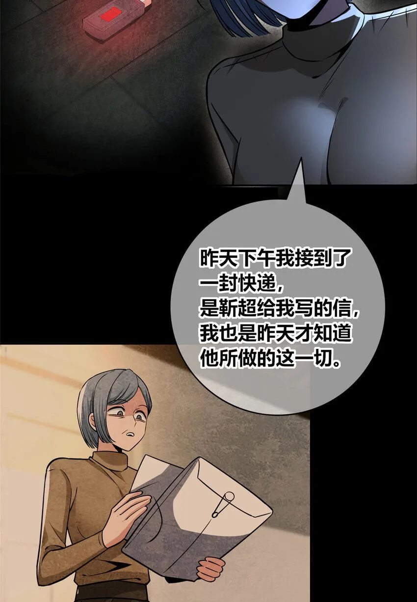 130 130 第29页