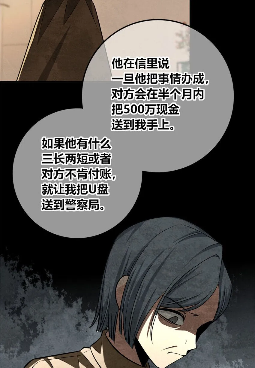 130 130 第30页