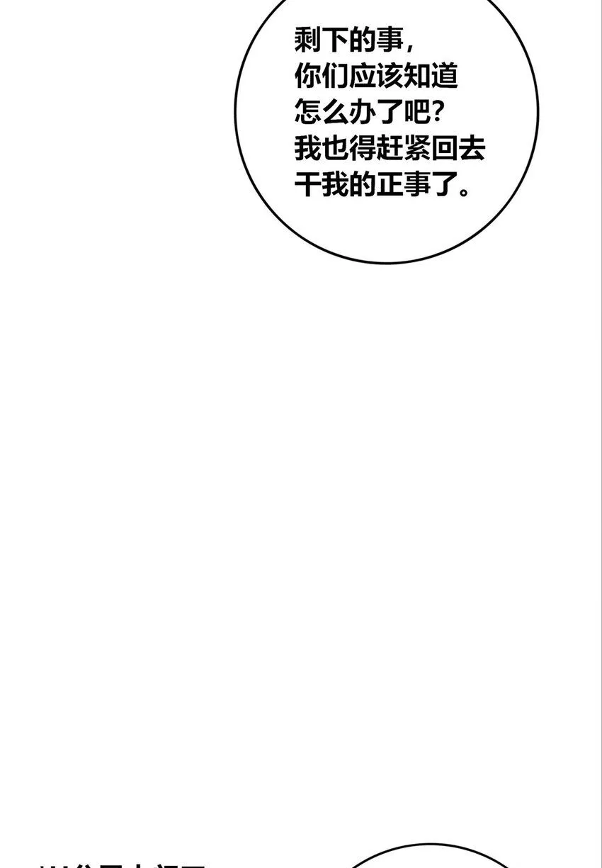130 130 第37页
