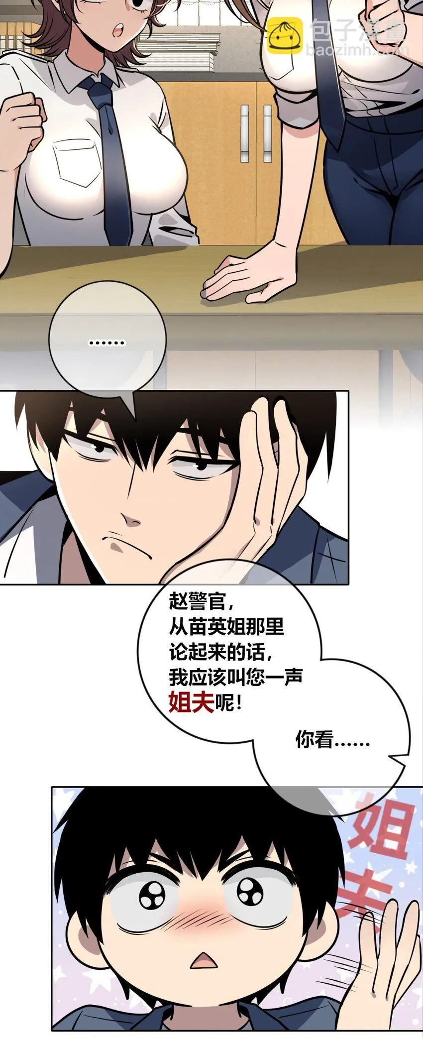 129 129 第9页