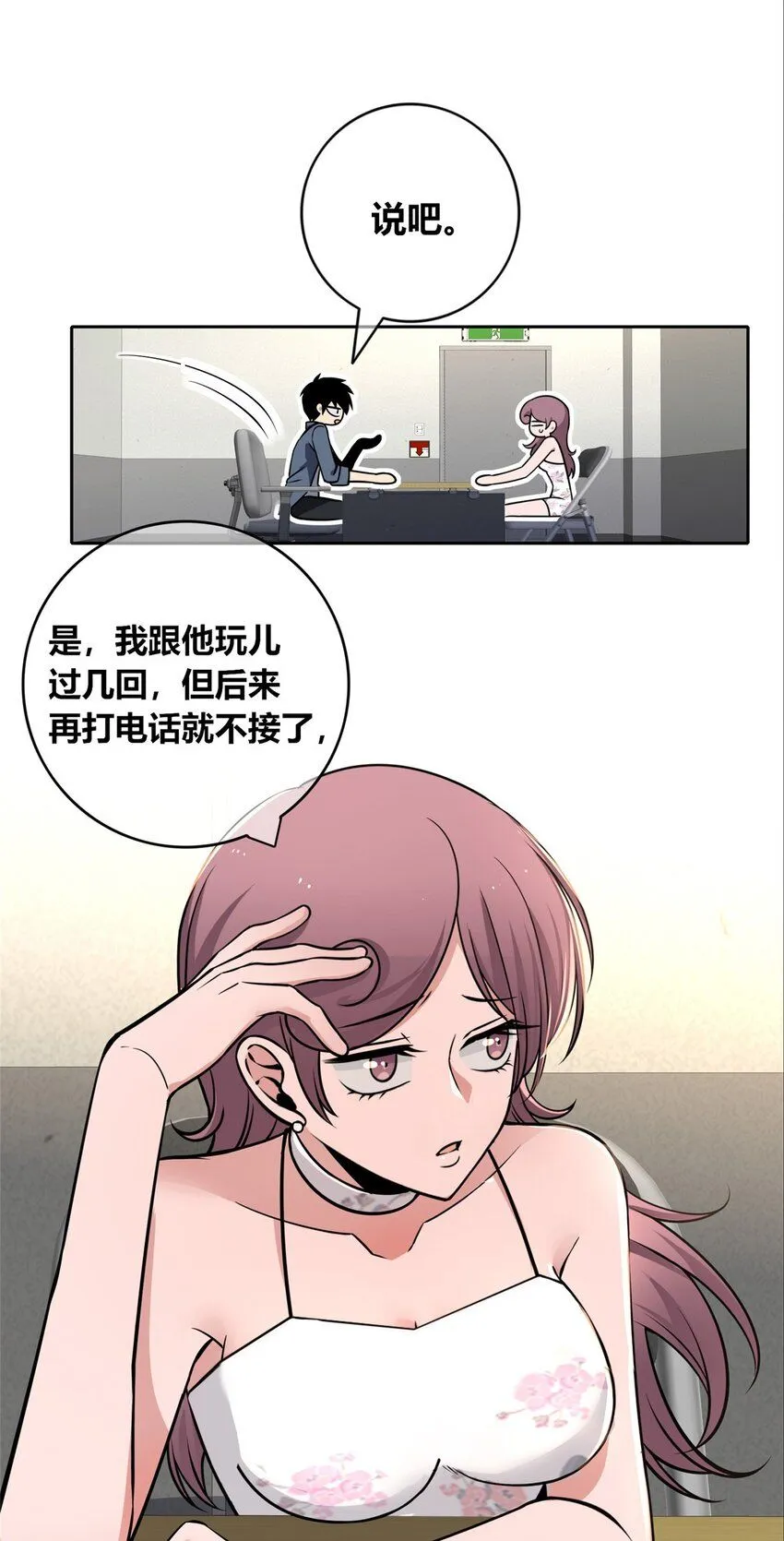 129 129 第23页