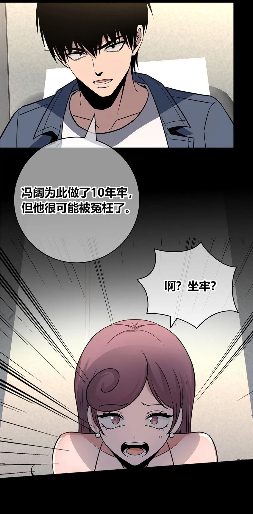 129 129 第35页
