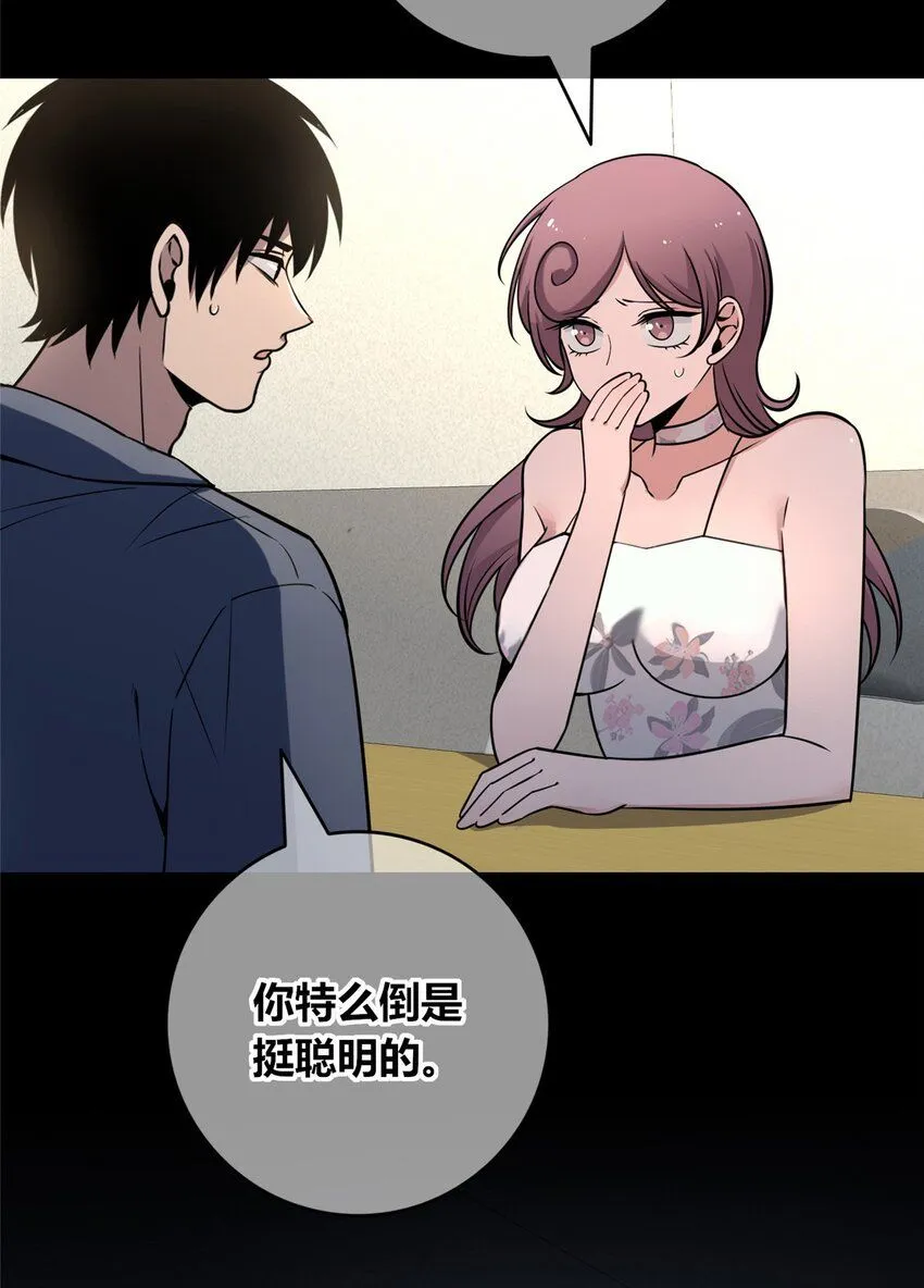 129 129 第37页