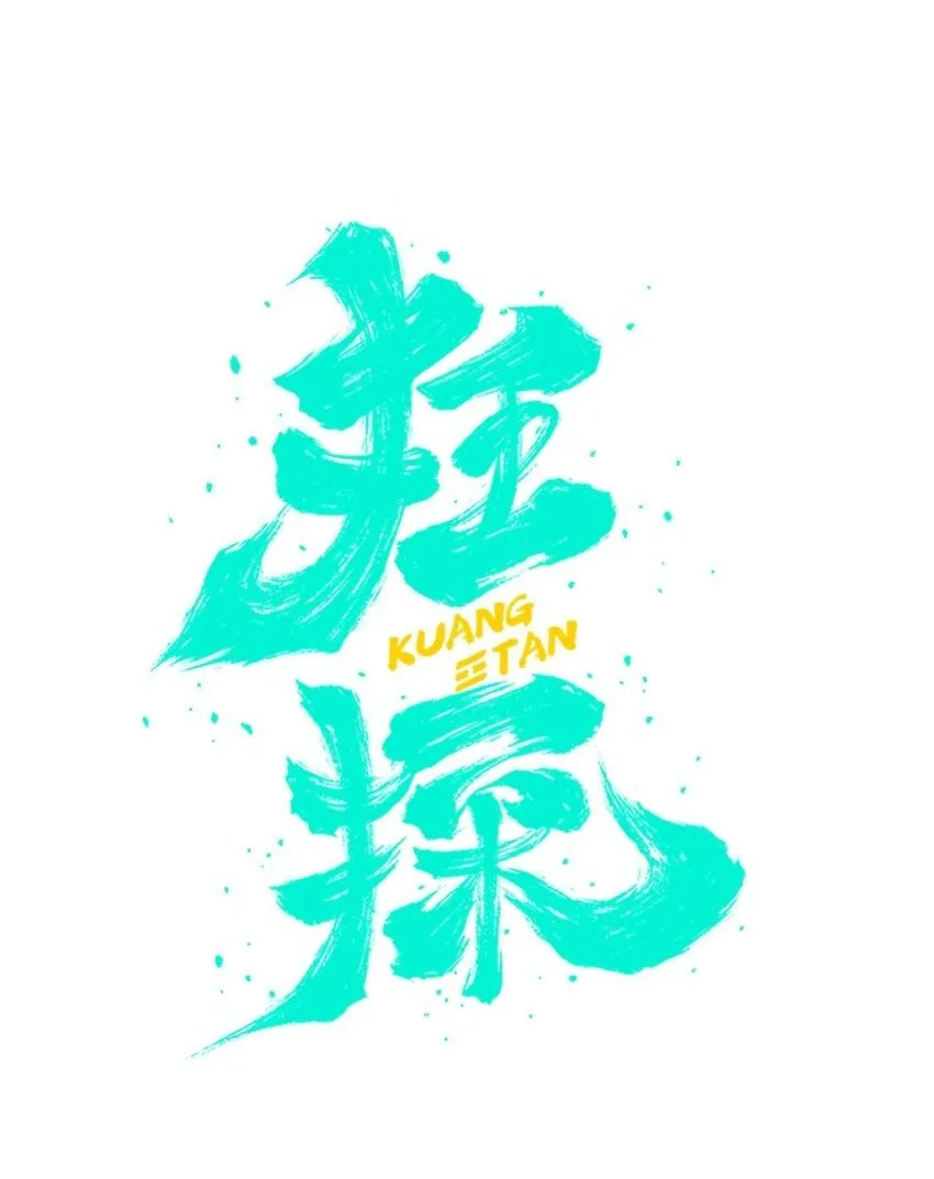 128 128 第2页