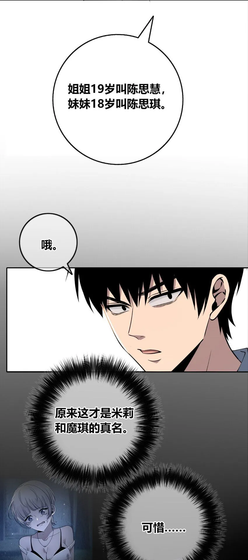 128 128 第10页