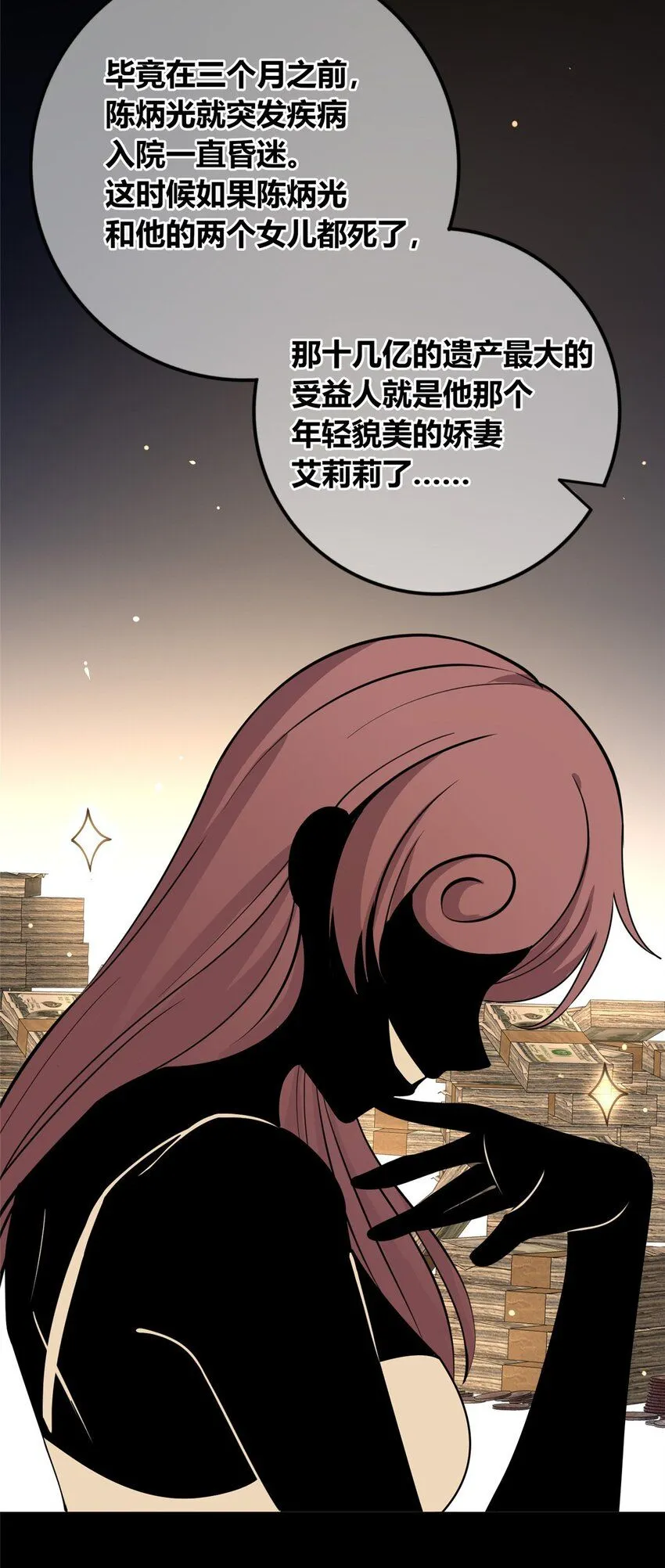 128 128 第15页