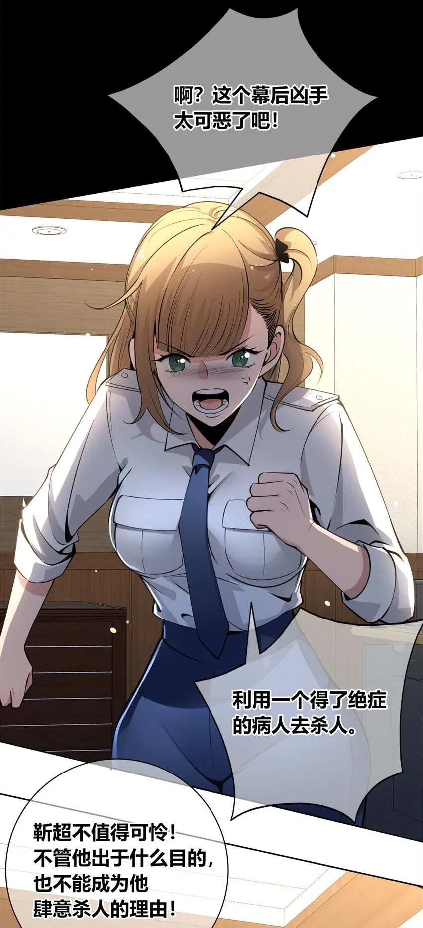 128 128 第29页
