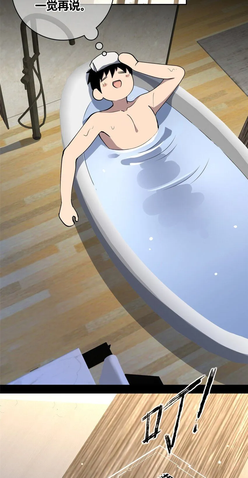 128 128 第40页