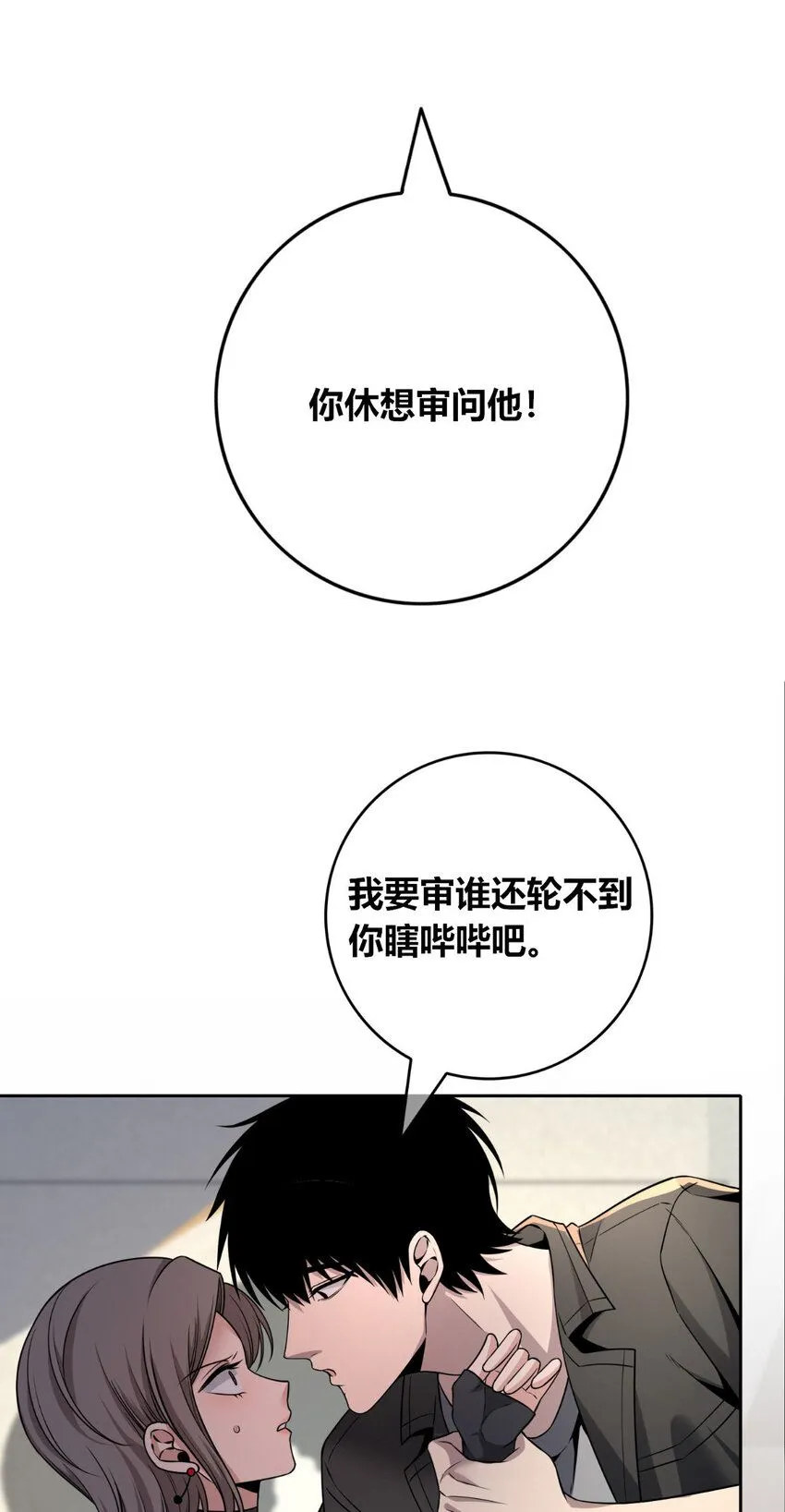 125 125 第6页