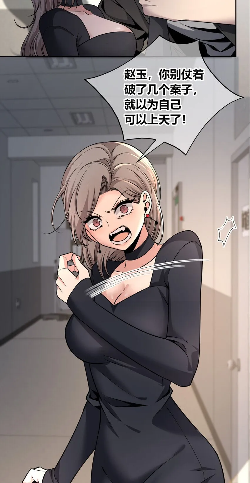 125 125 第7页