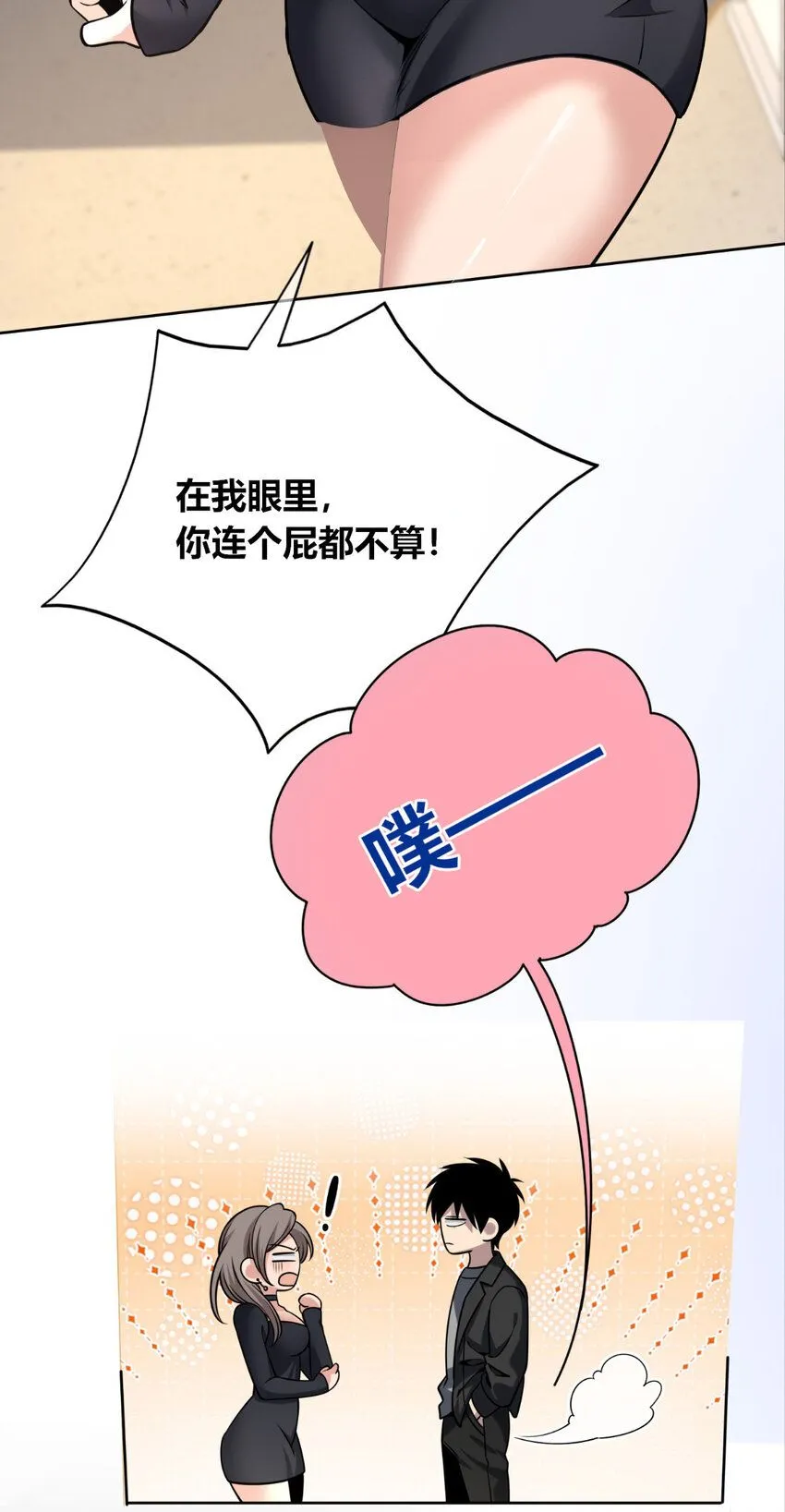 125 125 第8页