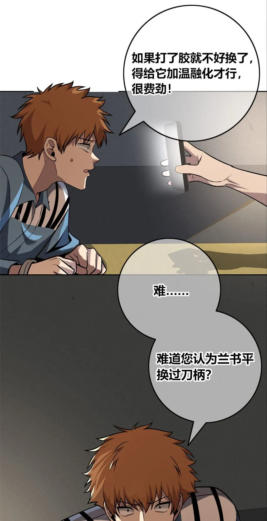 125 125 第26页