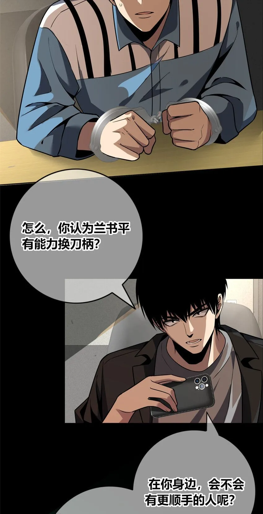 125 125 第27页