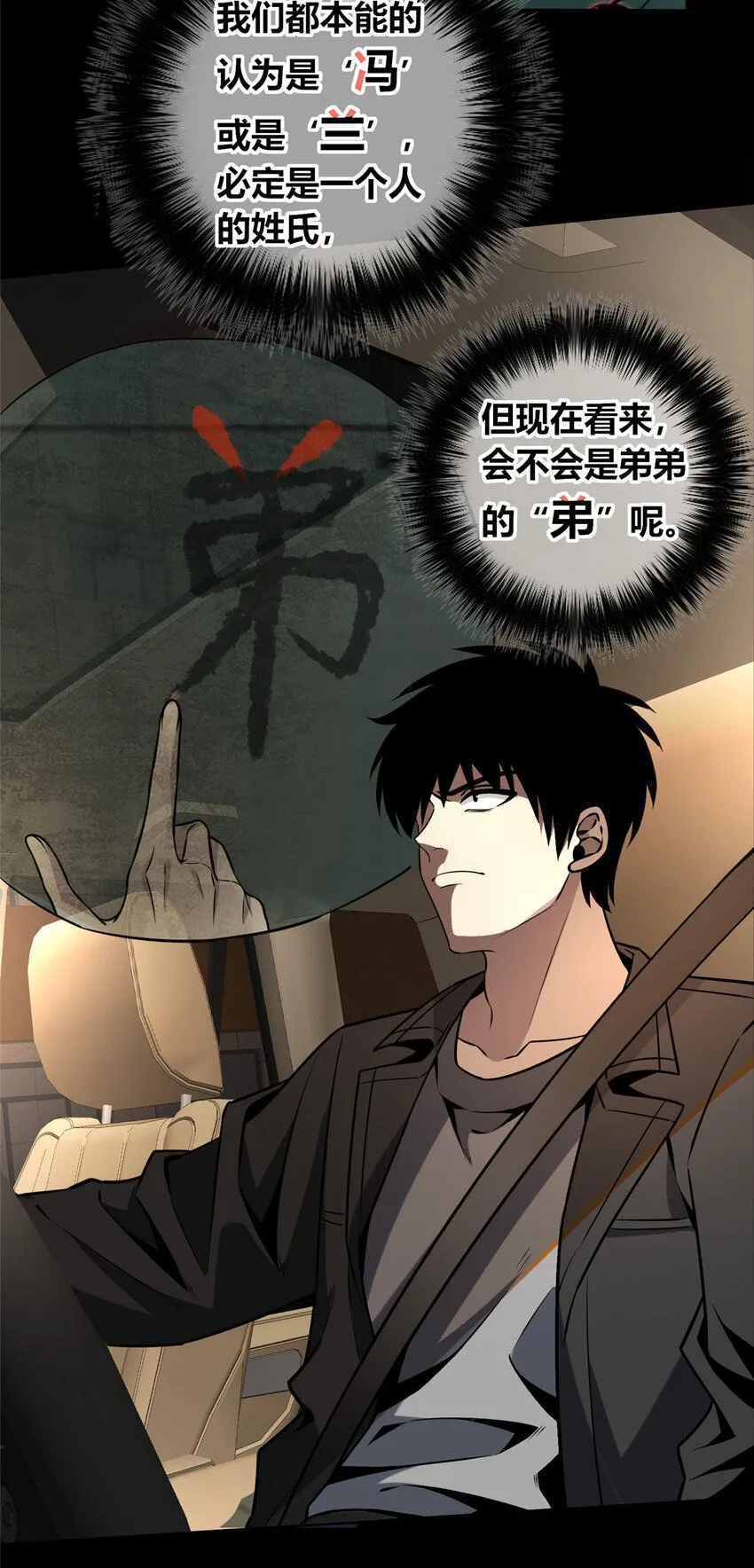 125 125 第32页