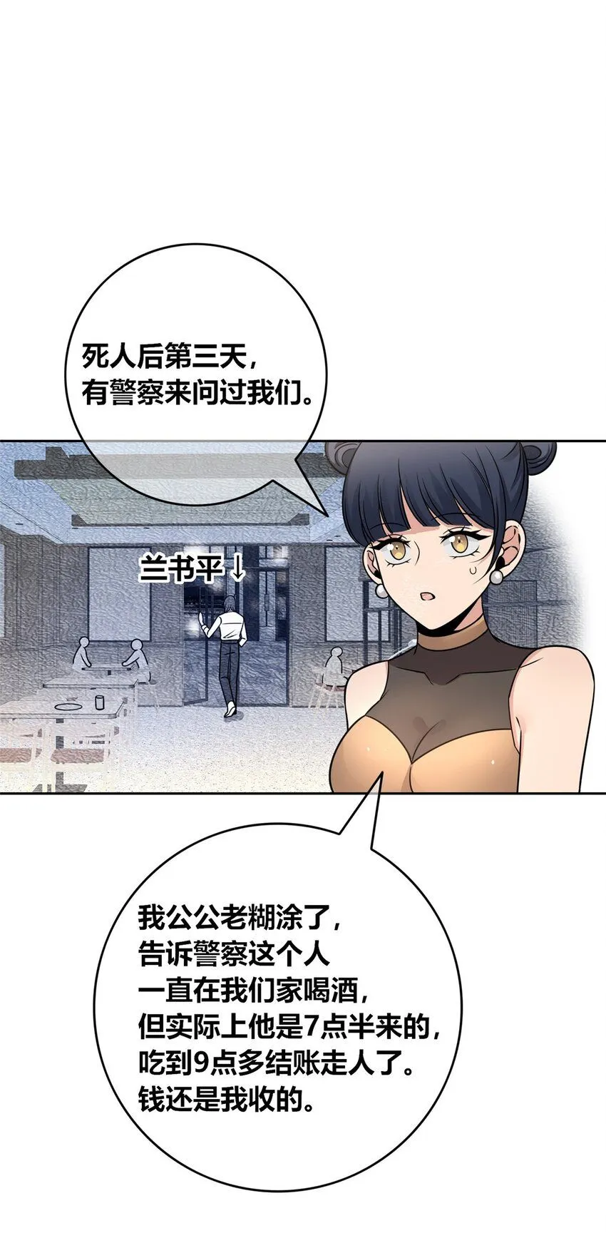124 124 第14页