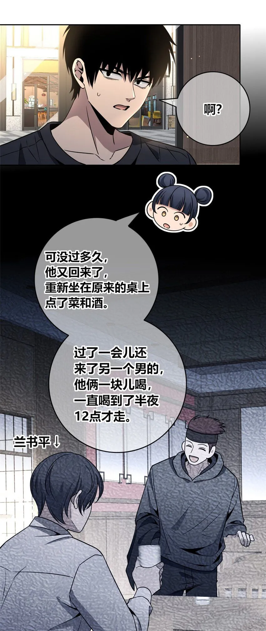 124 124 第15页