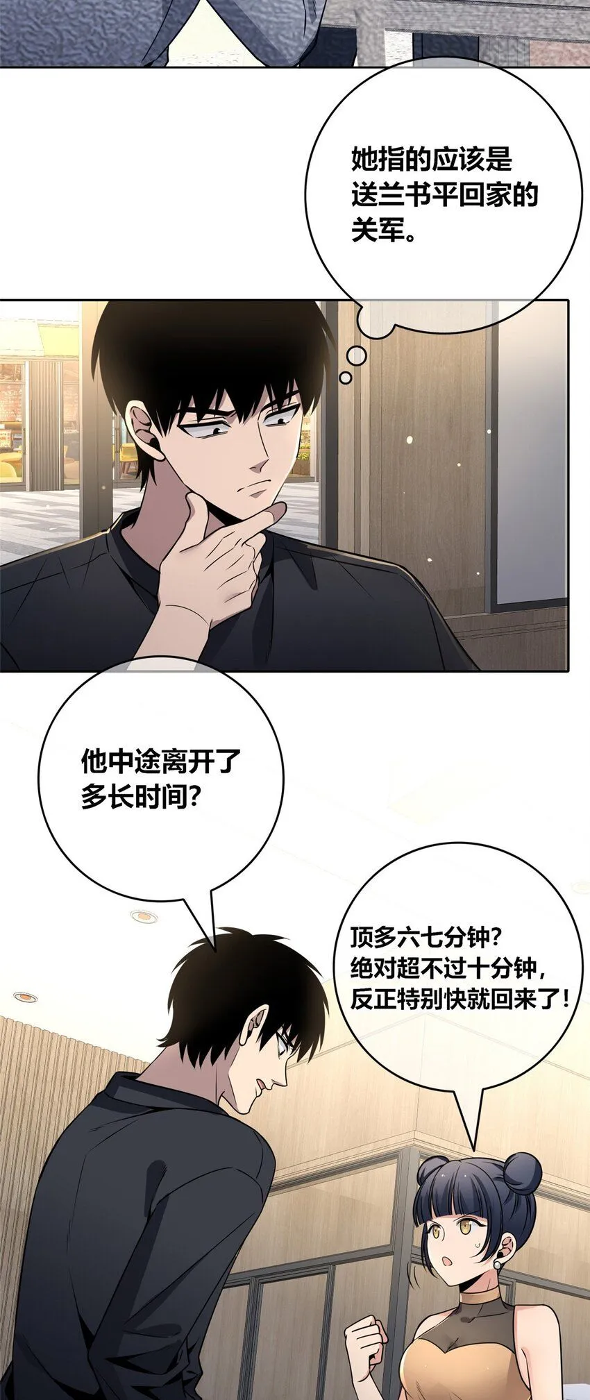 124 124 第16页