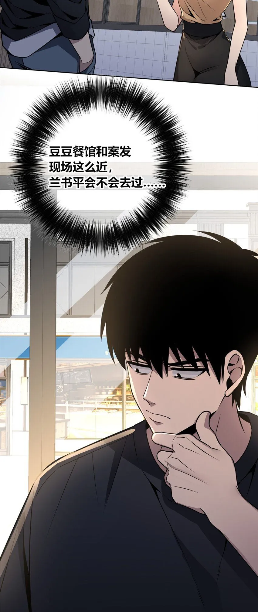 124 124 第17页