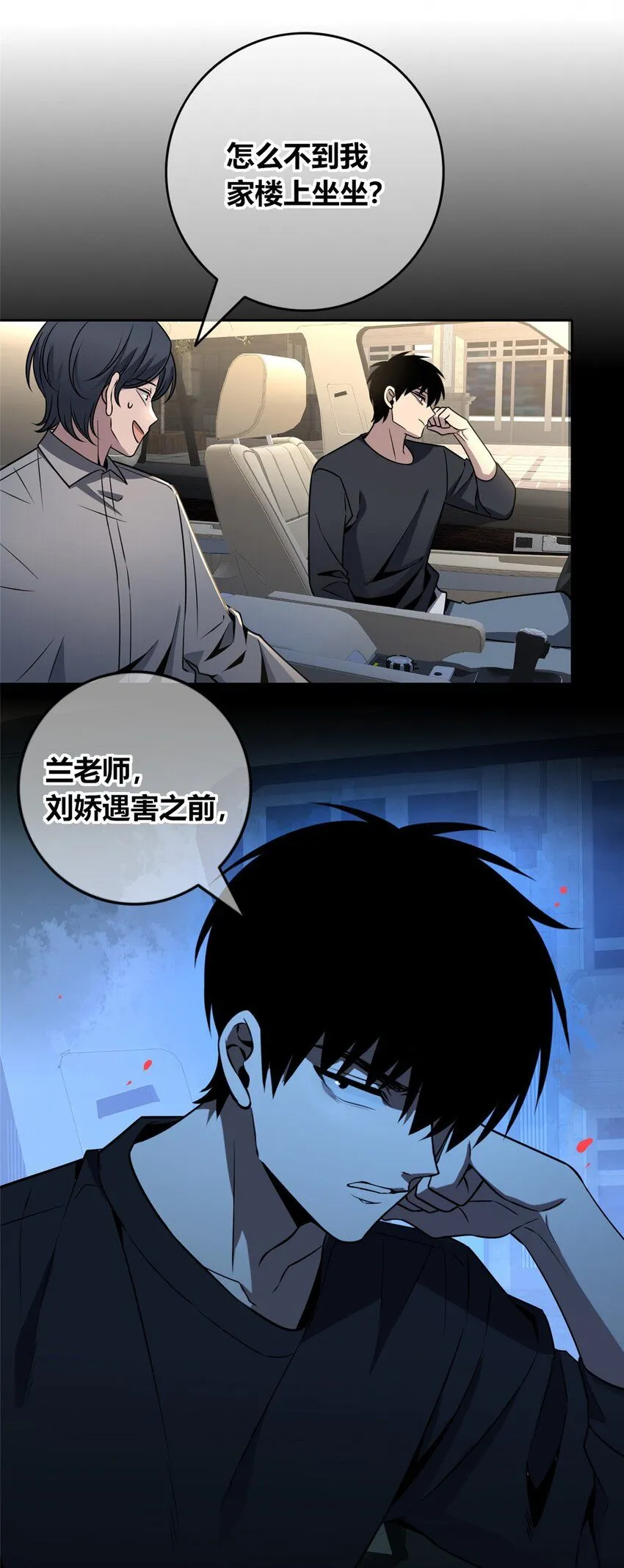 124 124 第21页