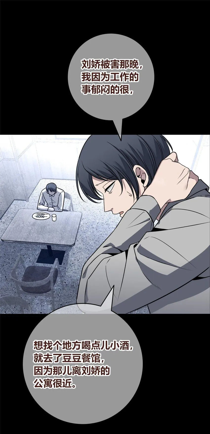 124 124 第23页