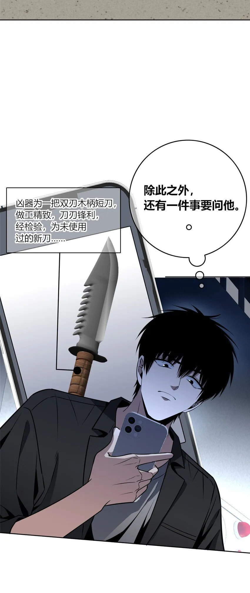 124 124 第36页
