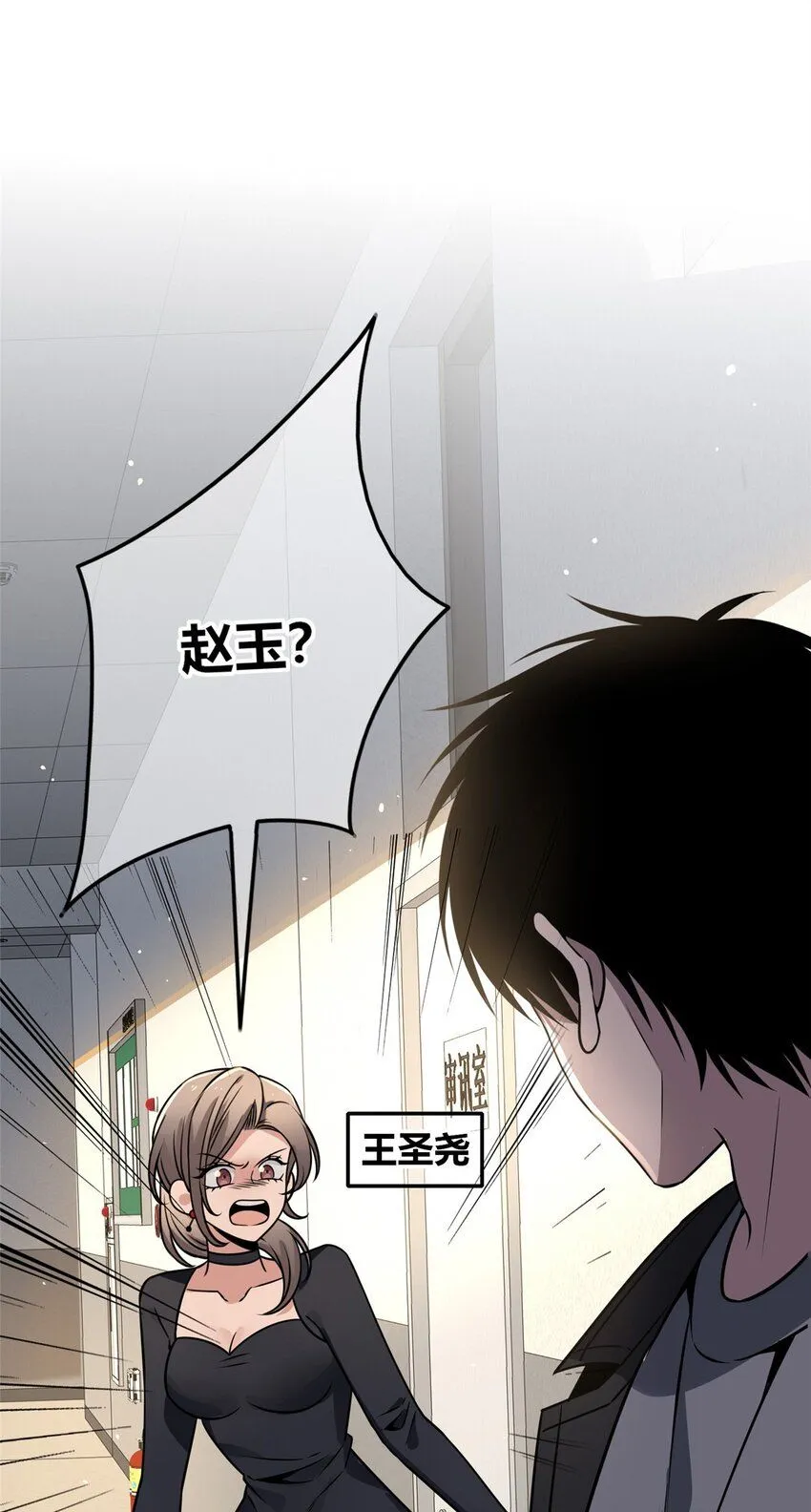 124 124 第38页