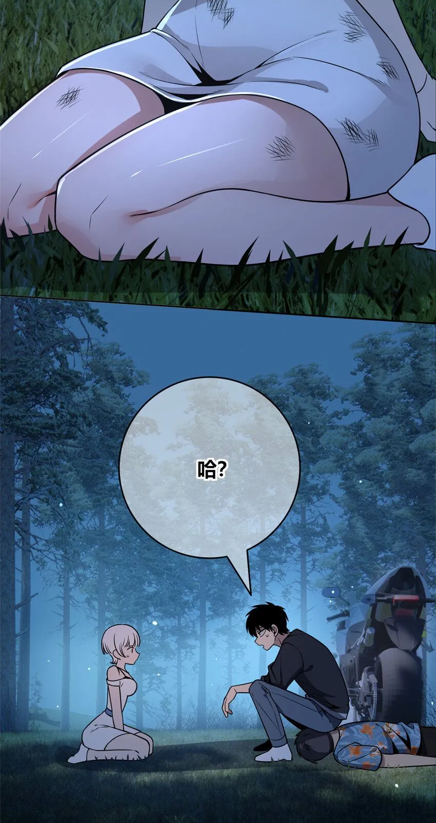123 123 第7页