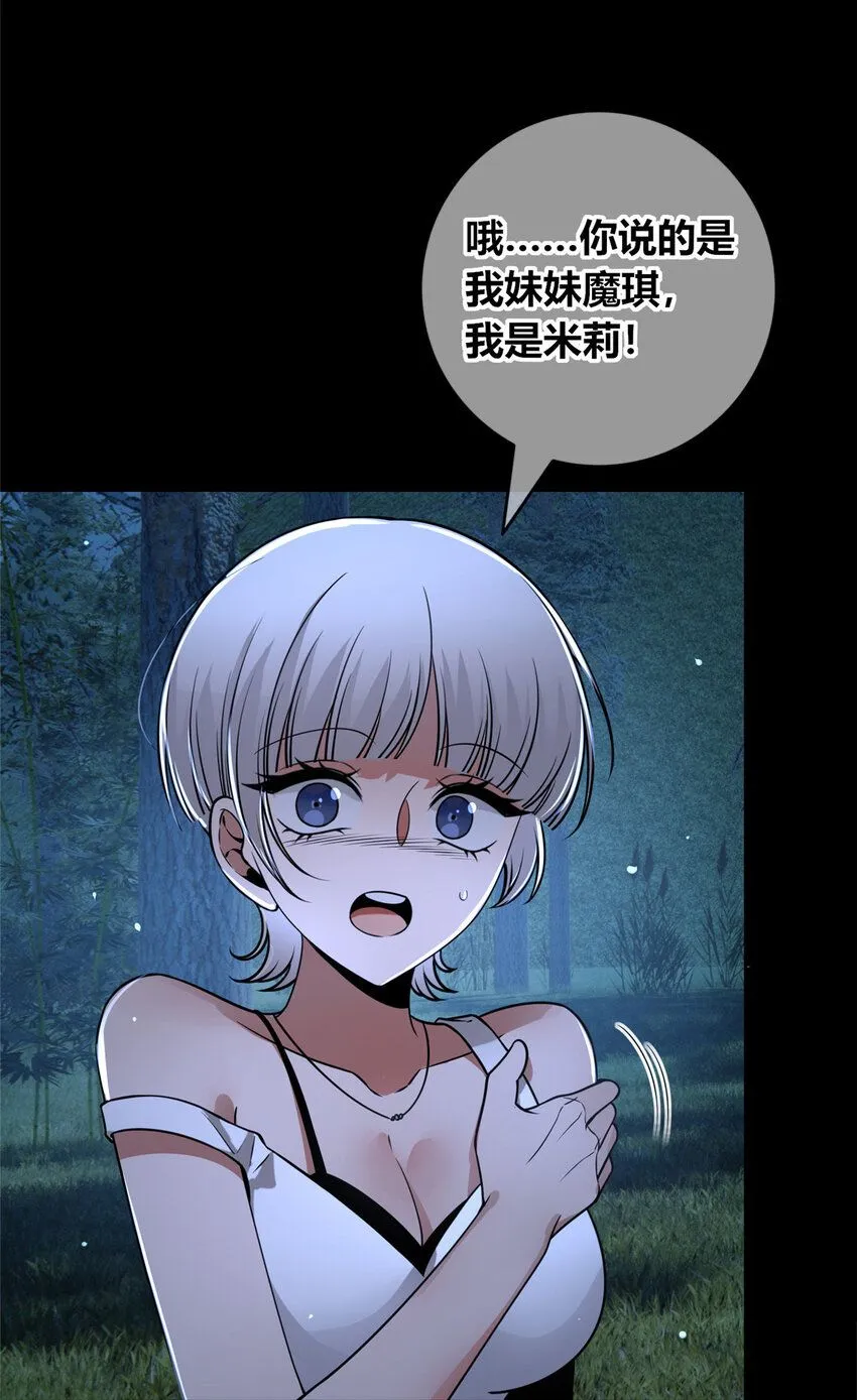 123 123 第9页