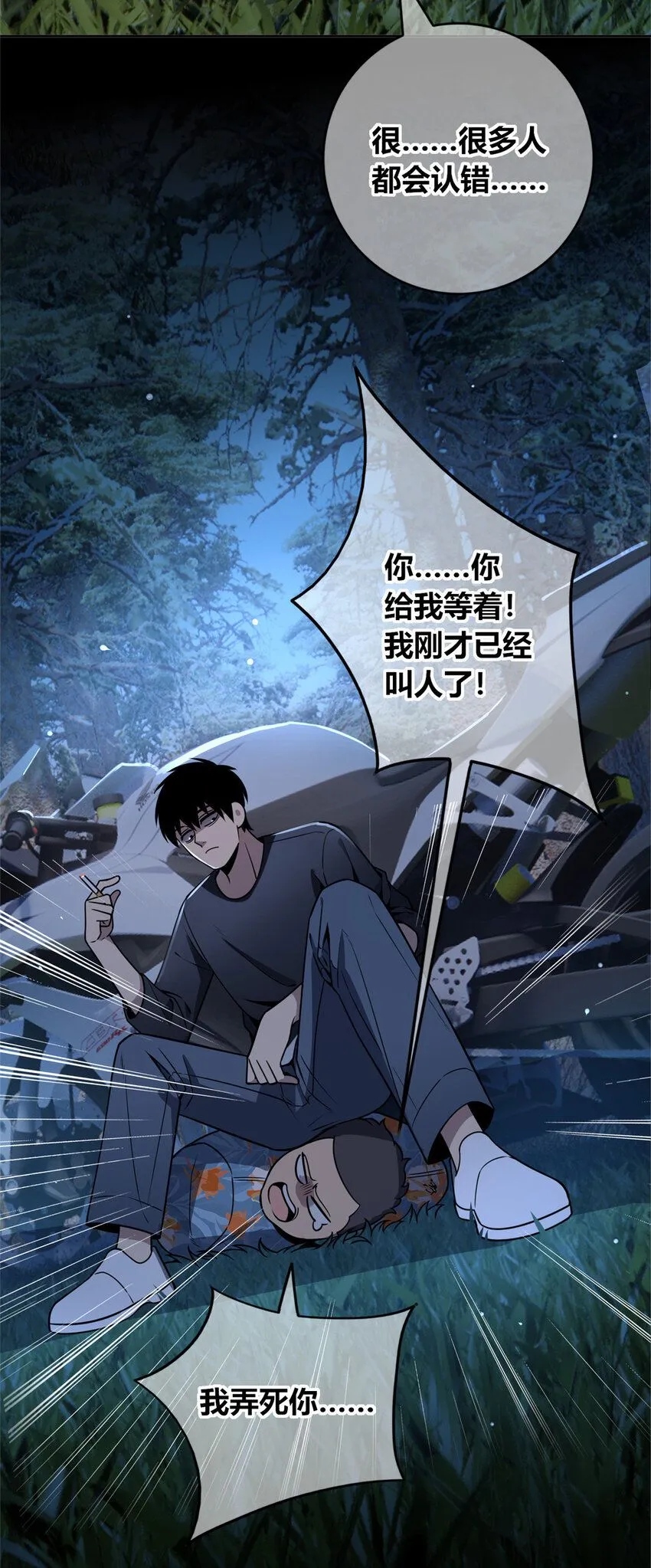 123 123 第11页