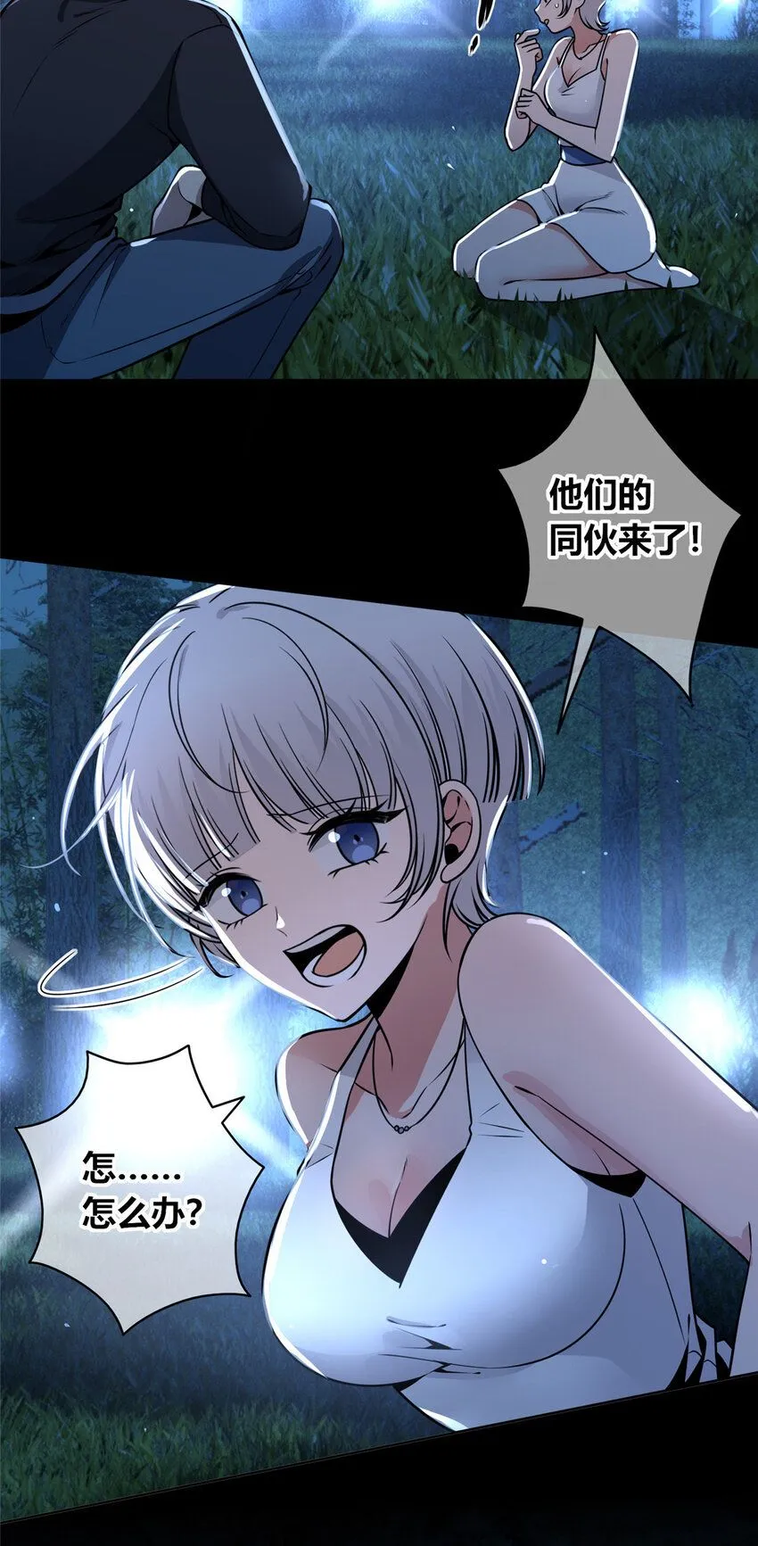 123 123 第15页