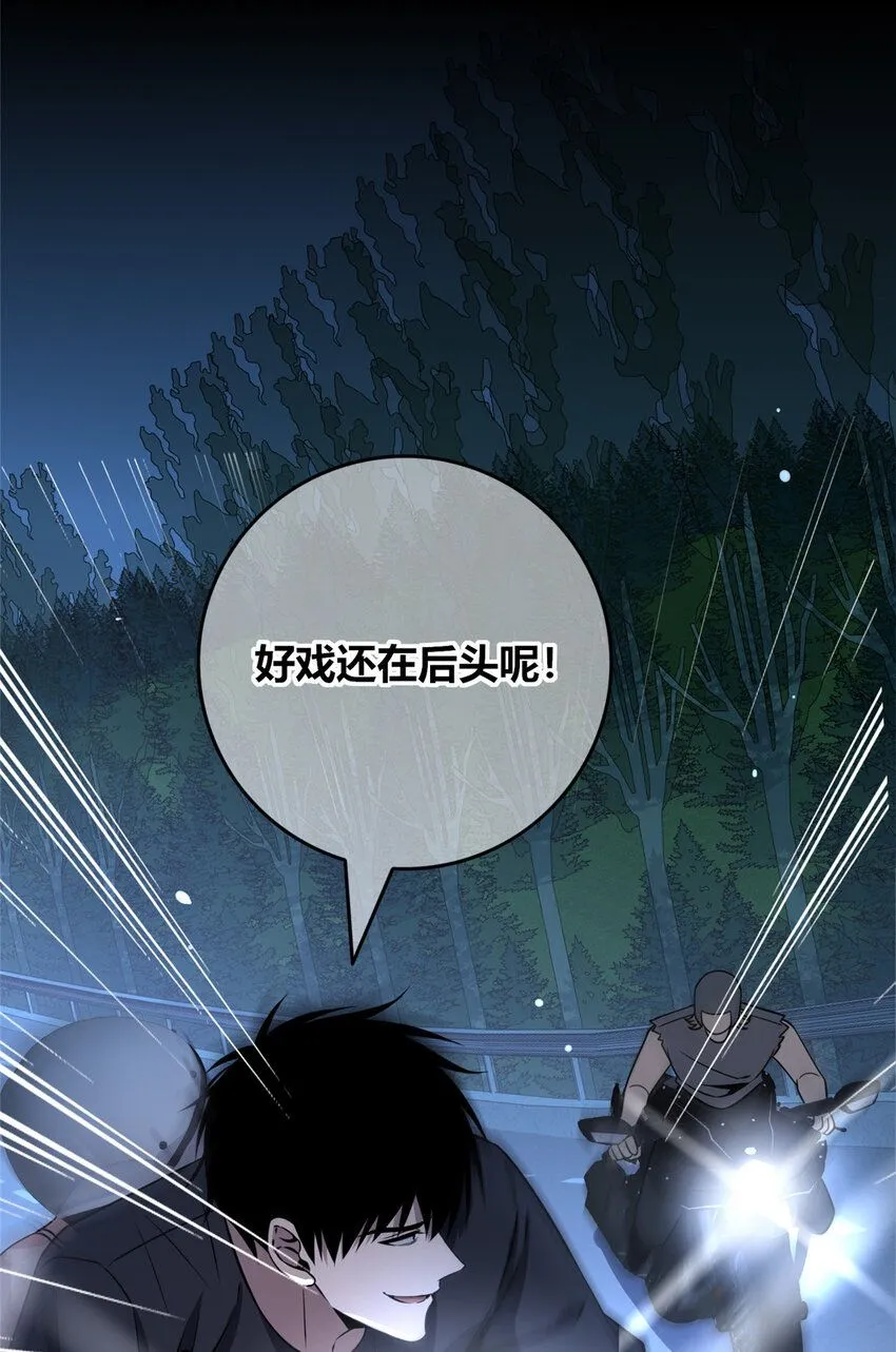 123 123 第29页